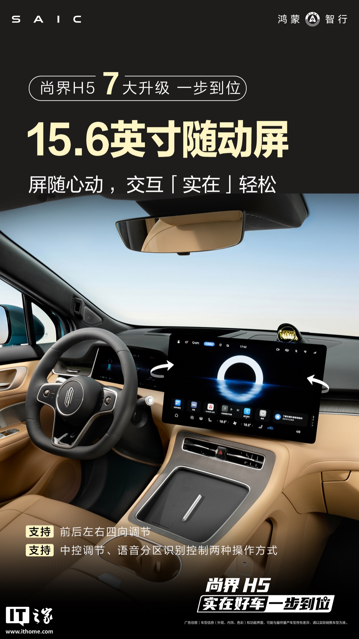 2026 粤港澳大湾区车展专题