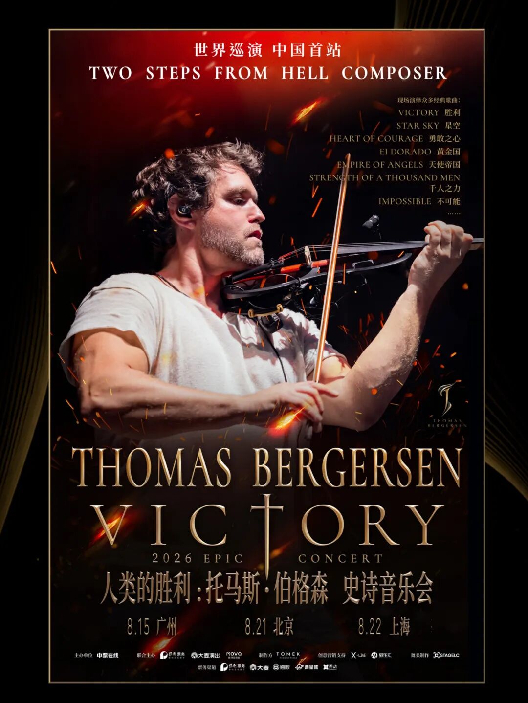 Who Is Thomas Bergersen The Genius Behind Epic Music