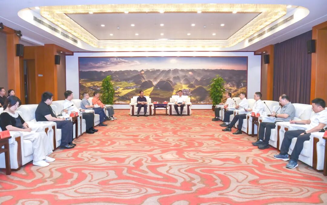 会见现场