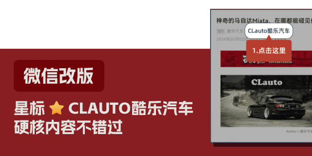 喜欢玩老车的原因