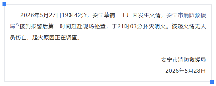 图片来源：网页截图