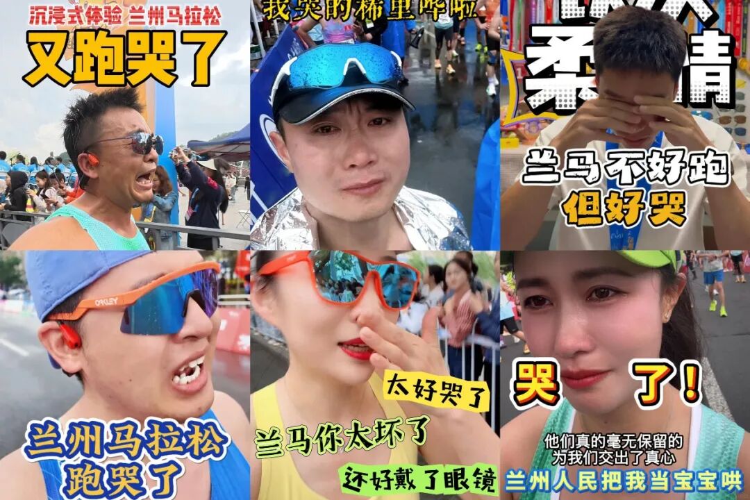 △图自网友社交平台截图