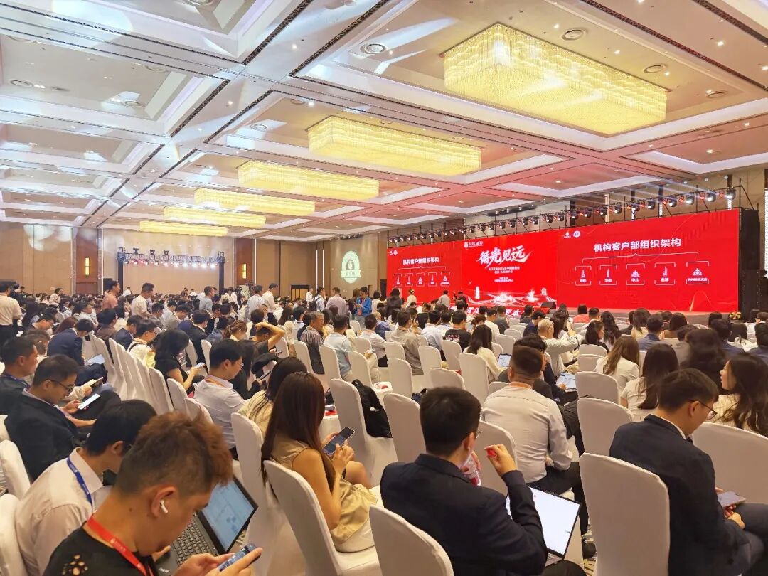 长江证券2026年中期策略会现场 &nbsp;图片来源：长江证券
