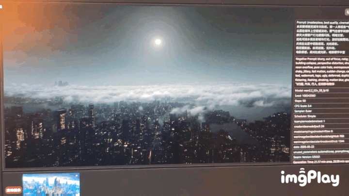（图源：雷科技）