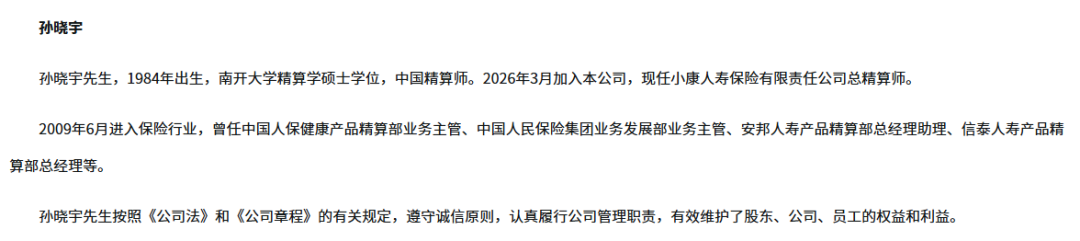 来源：公司官网