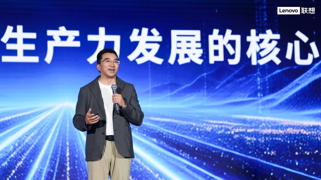 联想发布会现场