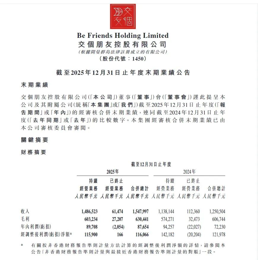 罗永浩卸任跑路，一切都回不去了_https://www.izongheng.net_快讯_第8张