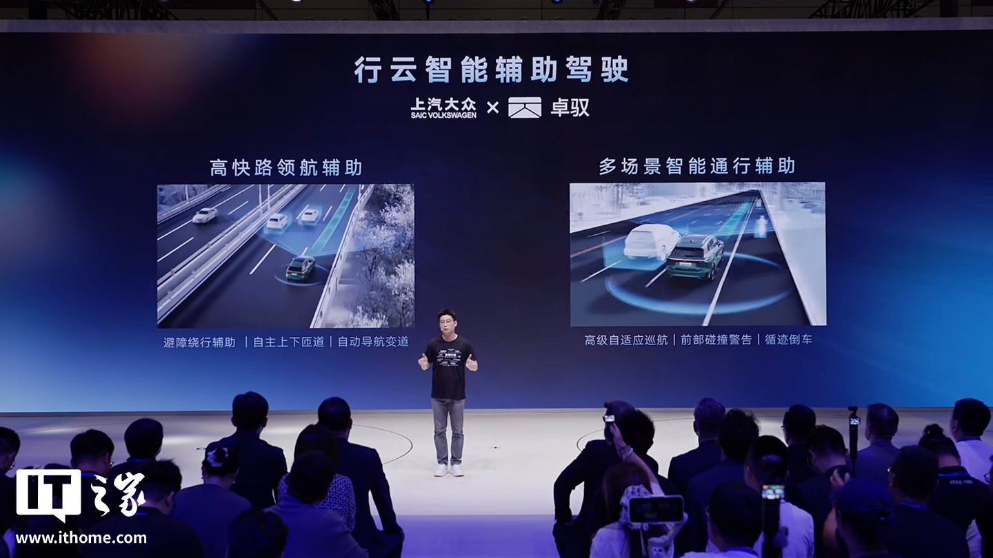 2026 粤港澳大湾区车展专题