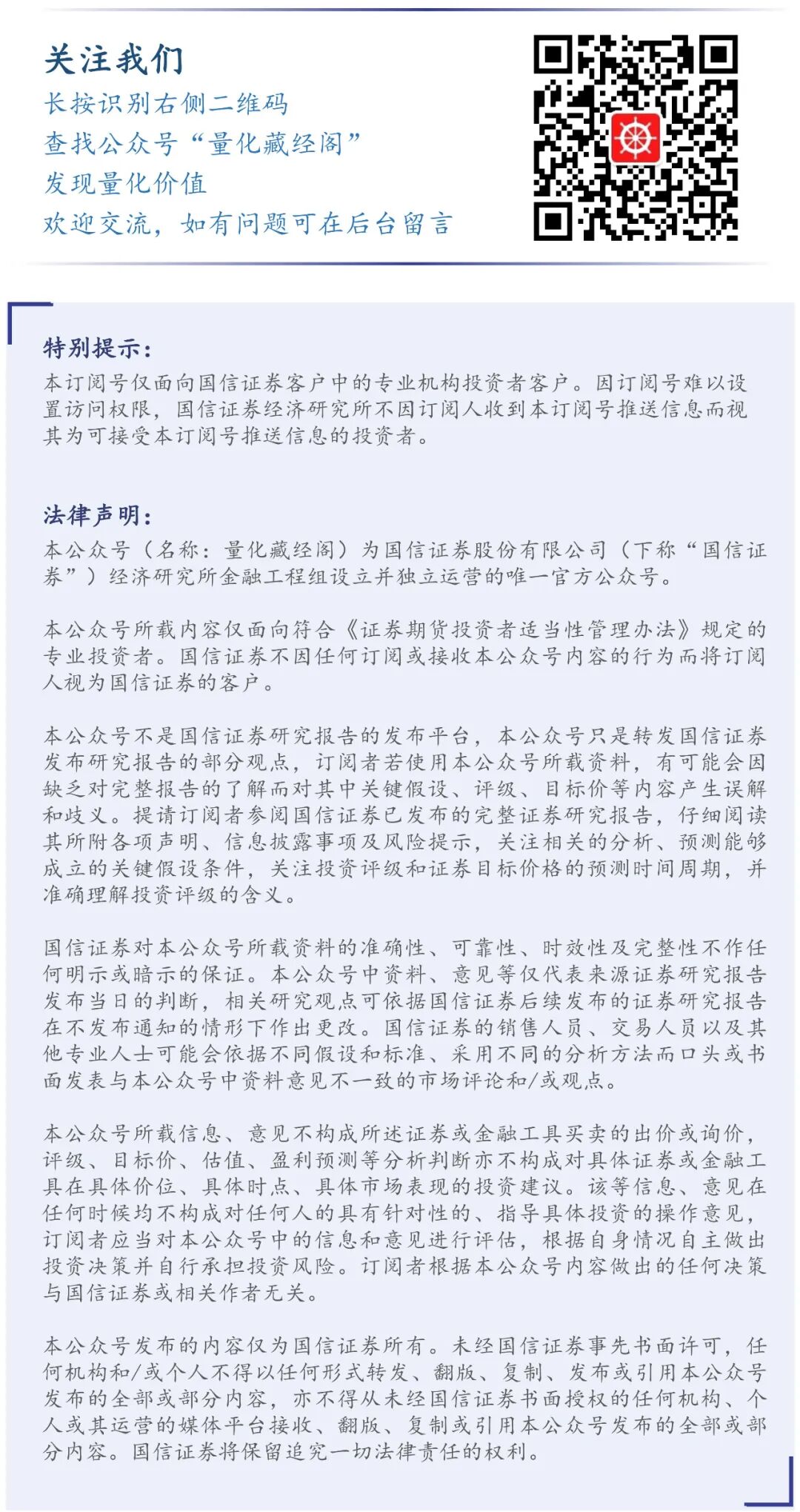 由创新高个股看市场投资热点|股票_新浪财经_新浪网