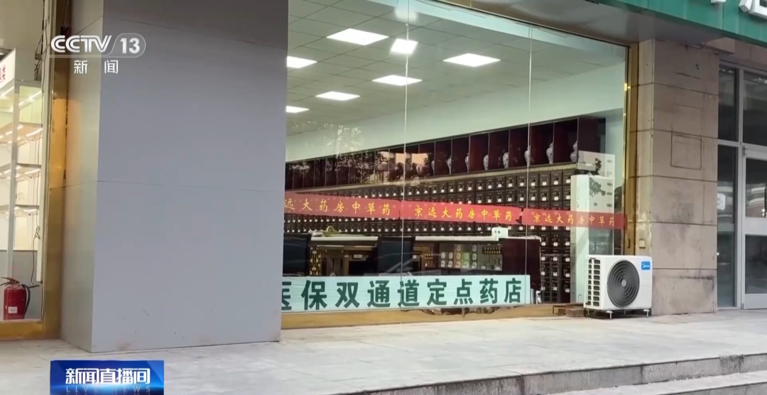 集采百元一盒药,药店竟卖3960元_新浪财经_新浪网