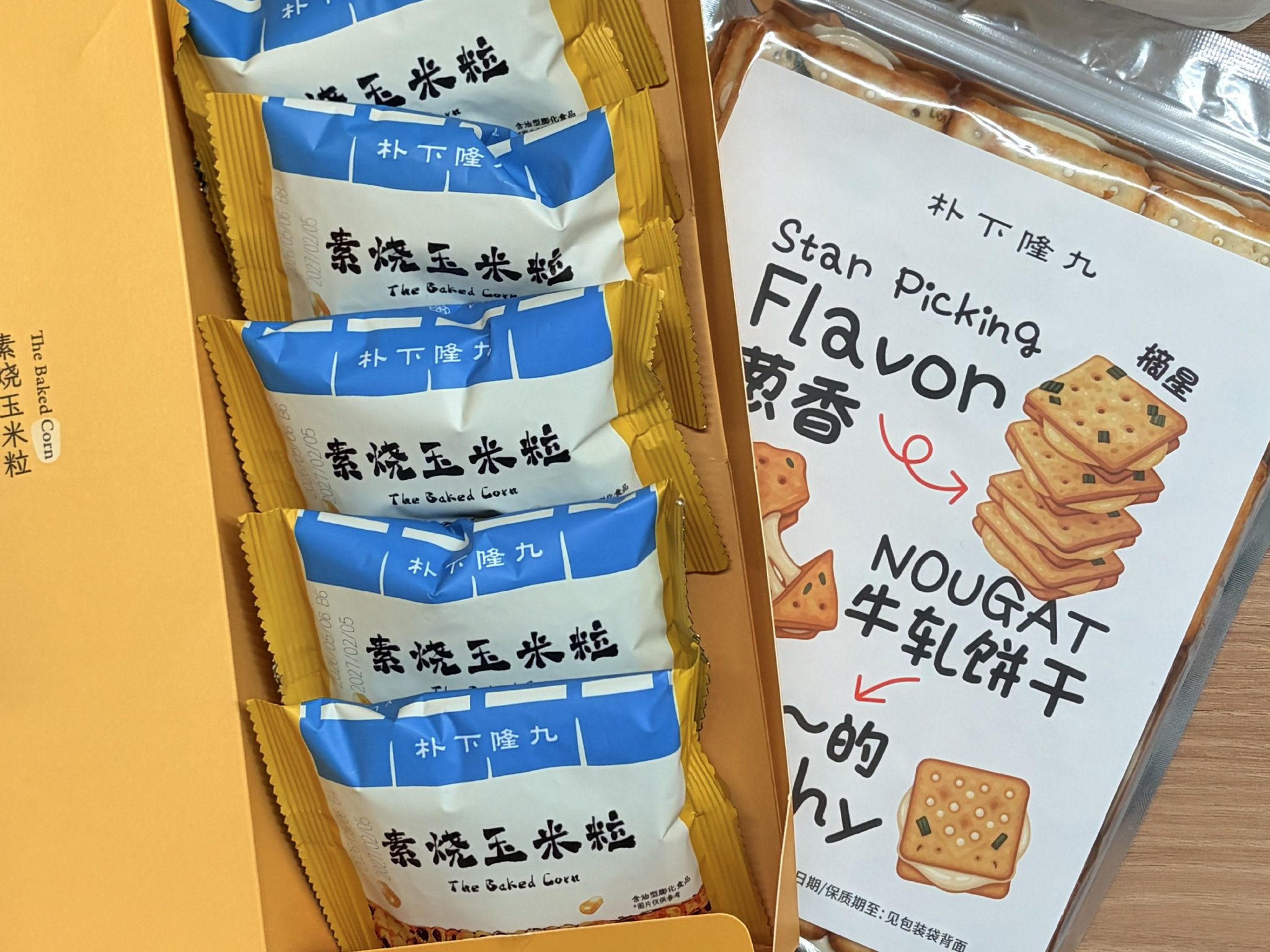 时代财经摄
