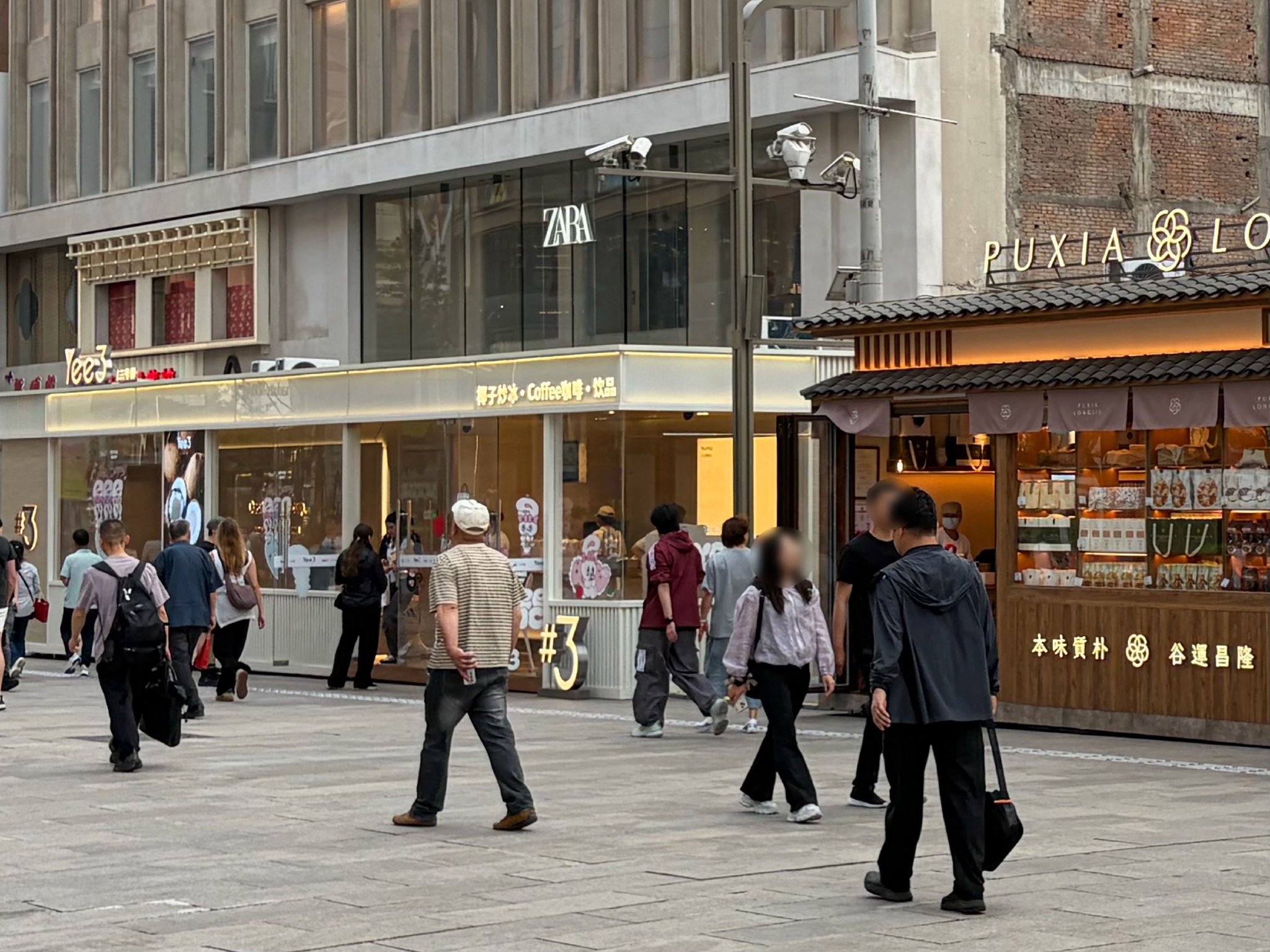 在北京王府井，朴下隆九和三号椰门店开在了一起 时代财经摄