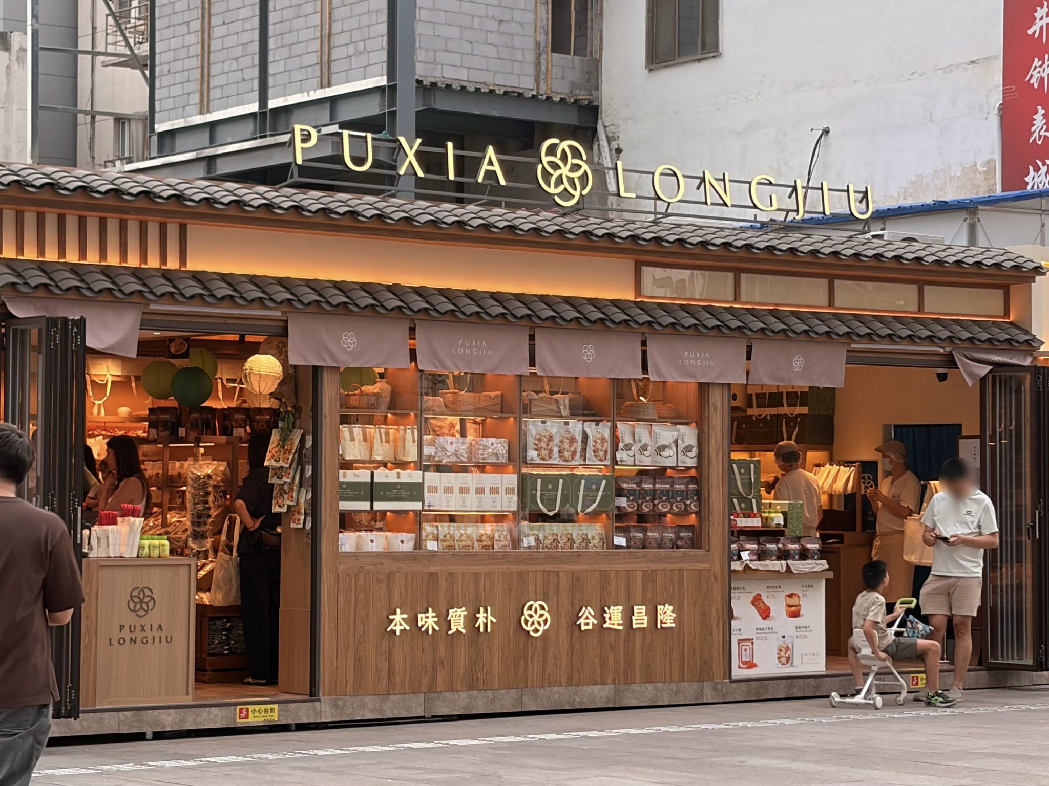 朴下隆九北京王府井店 时代财经摄