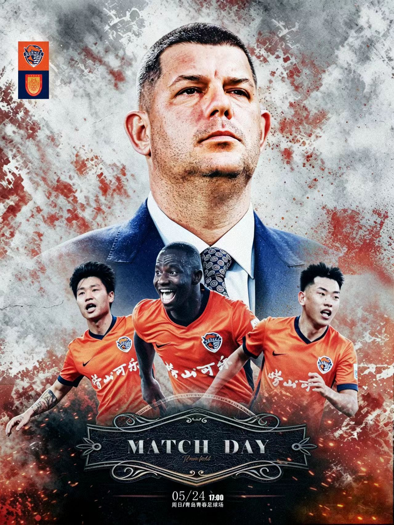 塞内加尔对阵伊拉克