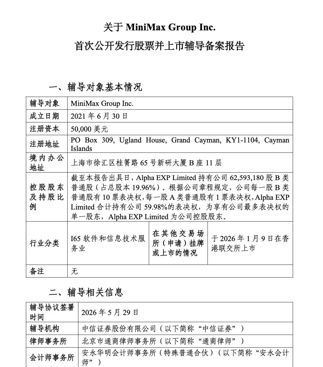 如何轻松自助下单？揭秘热门网站平台使用攻略！