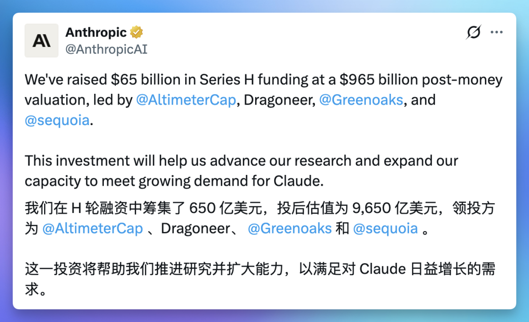 Claude Opus 4.8发布