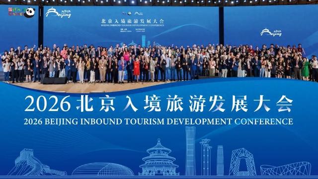 ͼ����ƬΪ2025�����뾳���η�չ��ῪĻʽ��Ӱ