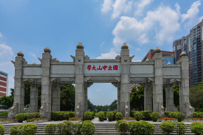 ▲资料图：中山大学校园风光。图/中山大学官网
