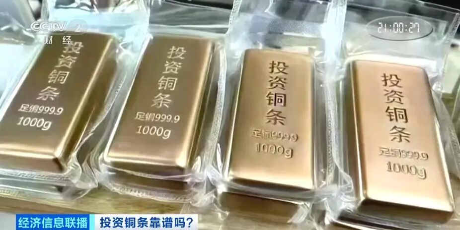 央视财经此前报道。