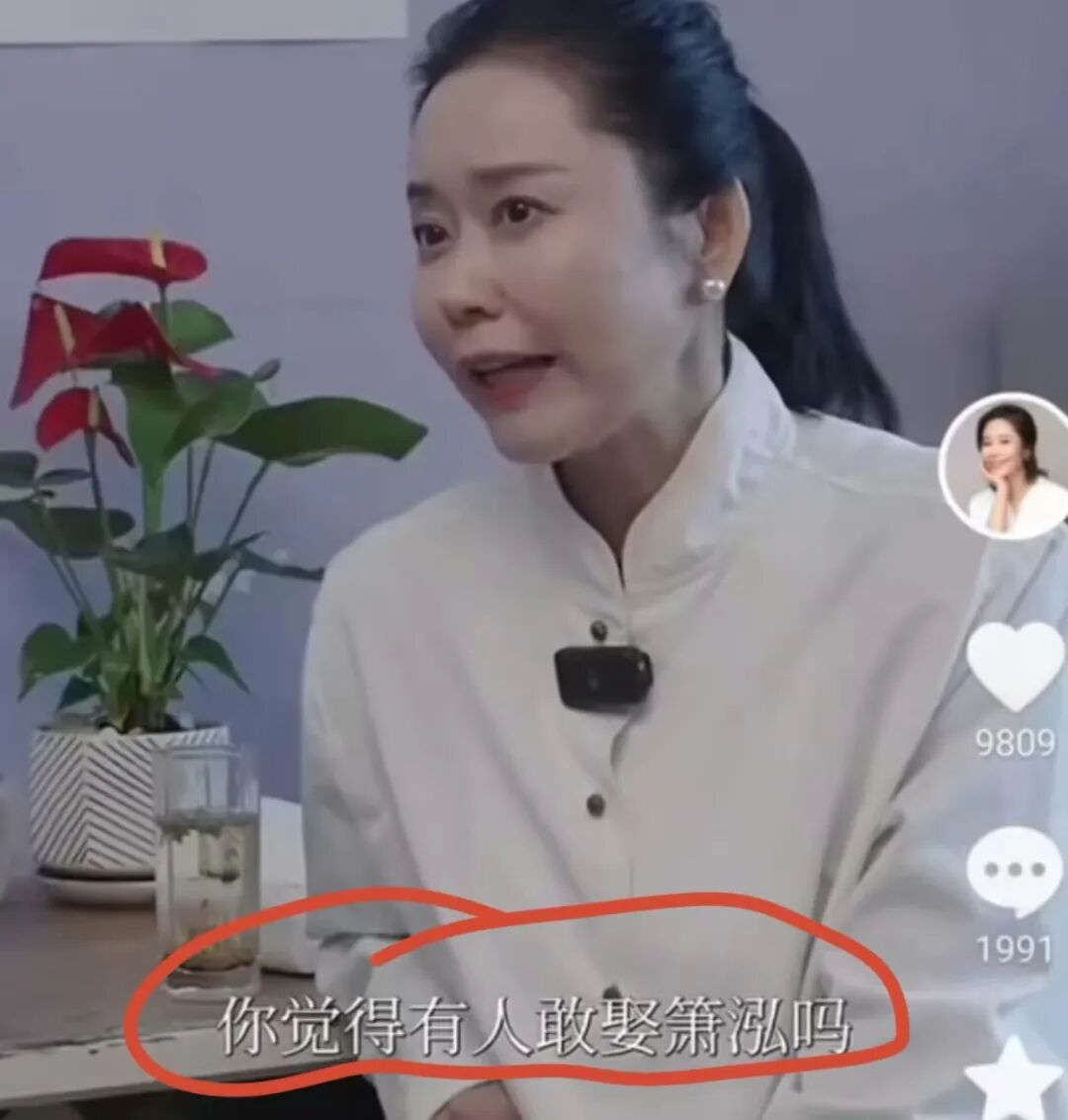 赵晓红说还相信爱情，期待心很开阔的他接受她，你敢吗？