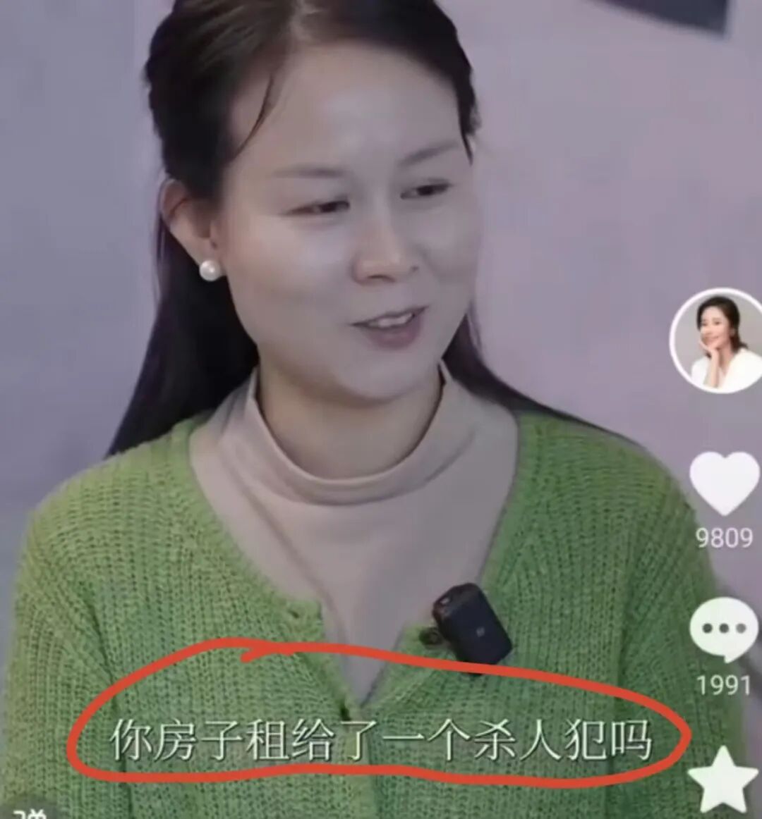 少数民族的风情 赵晓 主编 赵晓红说还相信爱情，期待心很开阔的他接受她，你敢吗？