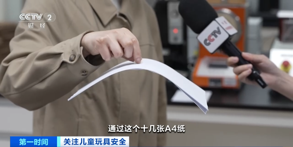 这种网红儿童玩具，可能致命！家长速查→