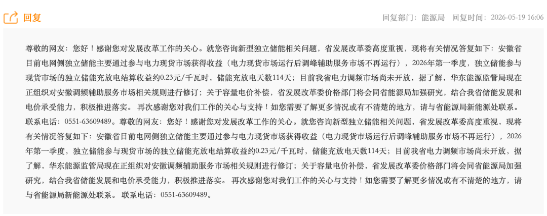 责任编辑：玉米