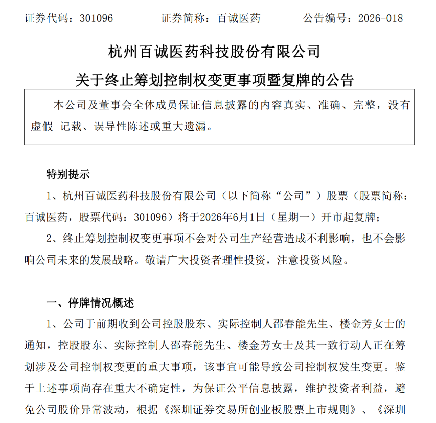 抖音涨关注自助下单，如何快速提升人气？