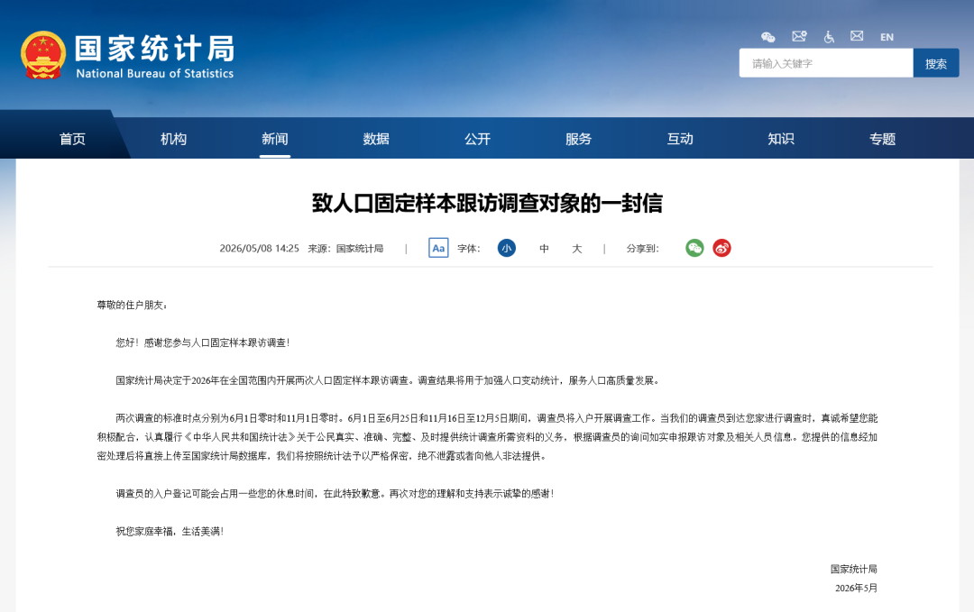 全名k歌粉丝在线下单平台：揭秘音乐互动新潮流？