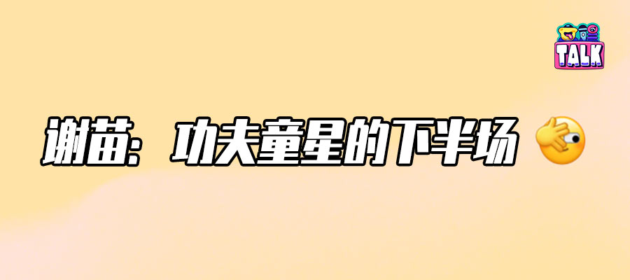 作者 / 西贝偏北