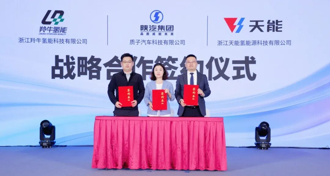 天能氢电发布“辰星”系列大功率燃料电池系统,全链条自主创新引领氢能商业化应用升级|氢能_新浪财经_新浪网