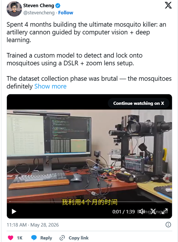 可瞬间烤熟！发烧友花4个月DIY AI灭蚊激光炮：一夜之间把小区蚊子全消灭了