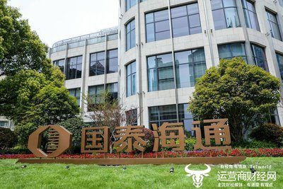 国泰海通近年高管薪酬下降 总会计师赵宏去年120.58万高于总裁李俊杰