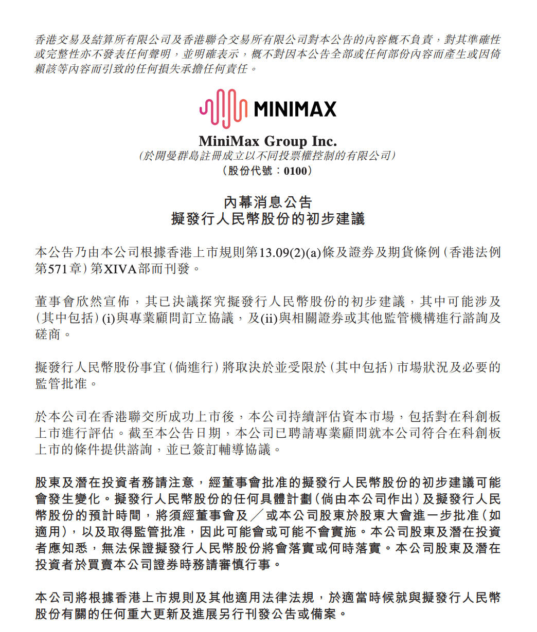 抖音点赞神器：在线自助平台，你用了吗？