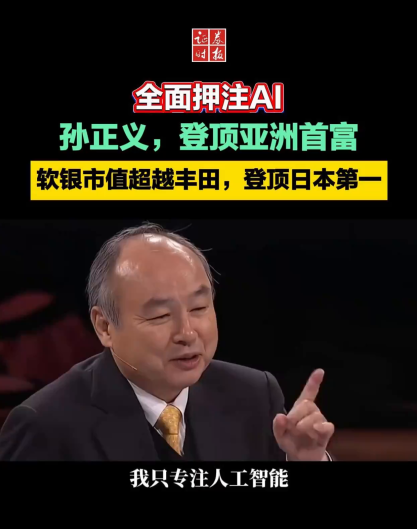 图源：证券时报