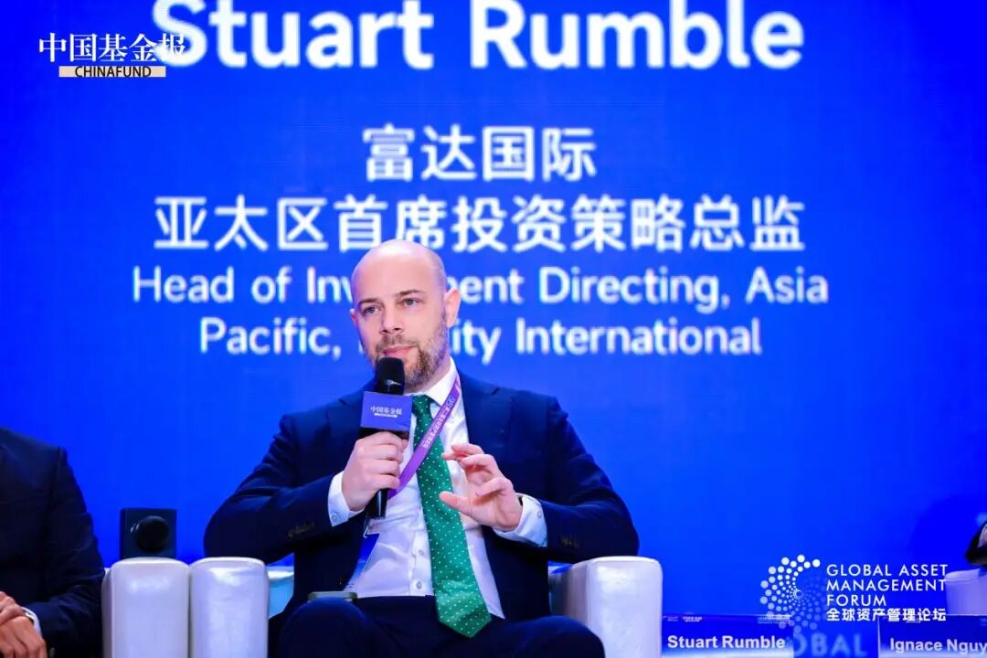 Staurt Rumble 2026“下半场”怎么投?五位投资专家最新发声|亚洲_新浪财经_新浪网