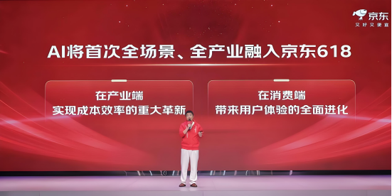 ▲图源：网络