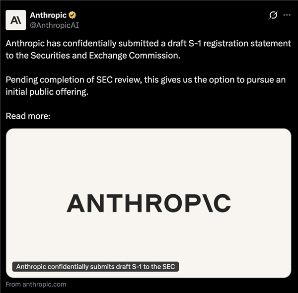 估值9650亿美元！AI行业最大IPO 序幕就此拉开