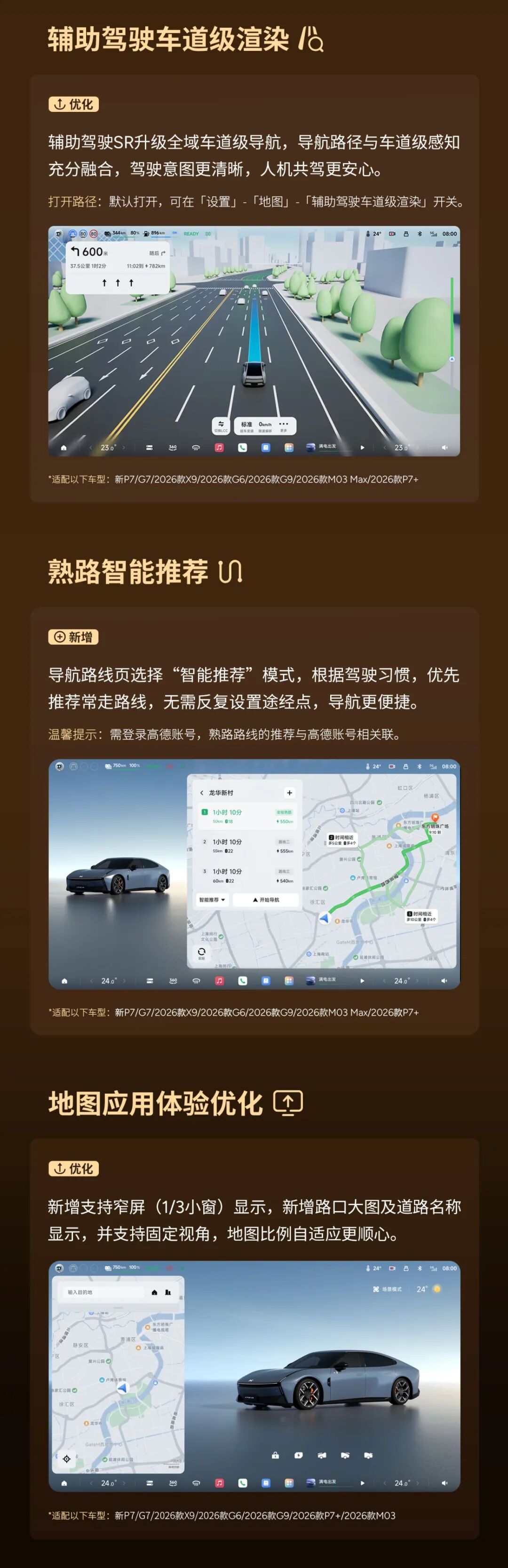/ 欢迎咨询小鹏汽车 /