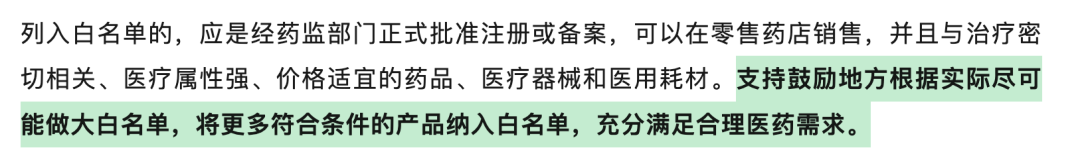 来源：央视新闻