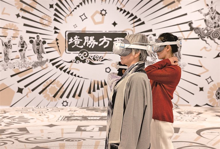 　　参观者在国家典籍博物馆&ldquo;小西天文物撷珍与悬塑艺术特展&rdquo;上体验VR设备。新华社发