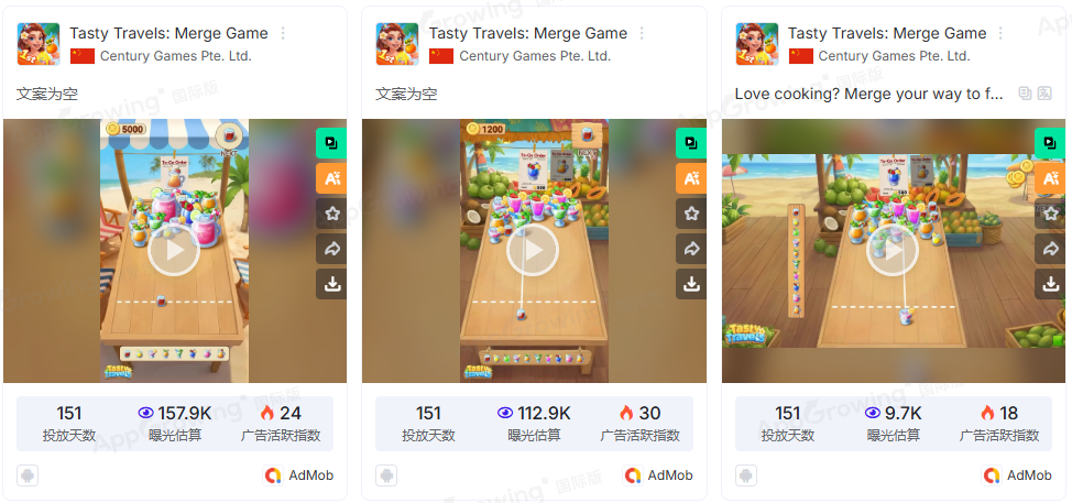 以副玩法素材获得了大量曝光，图源：App Growing 国际版