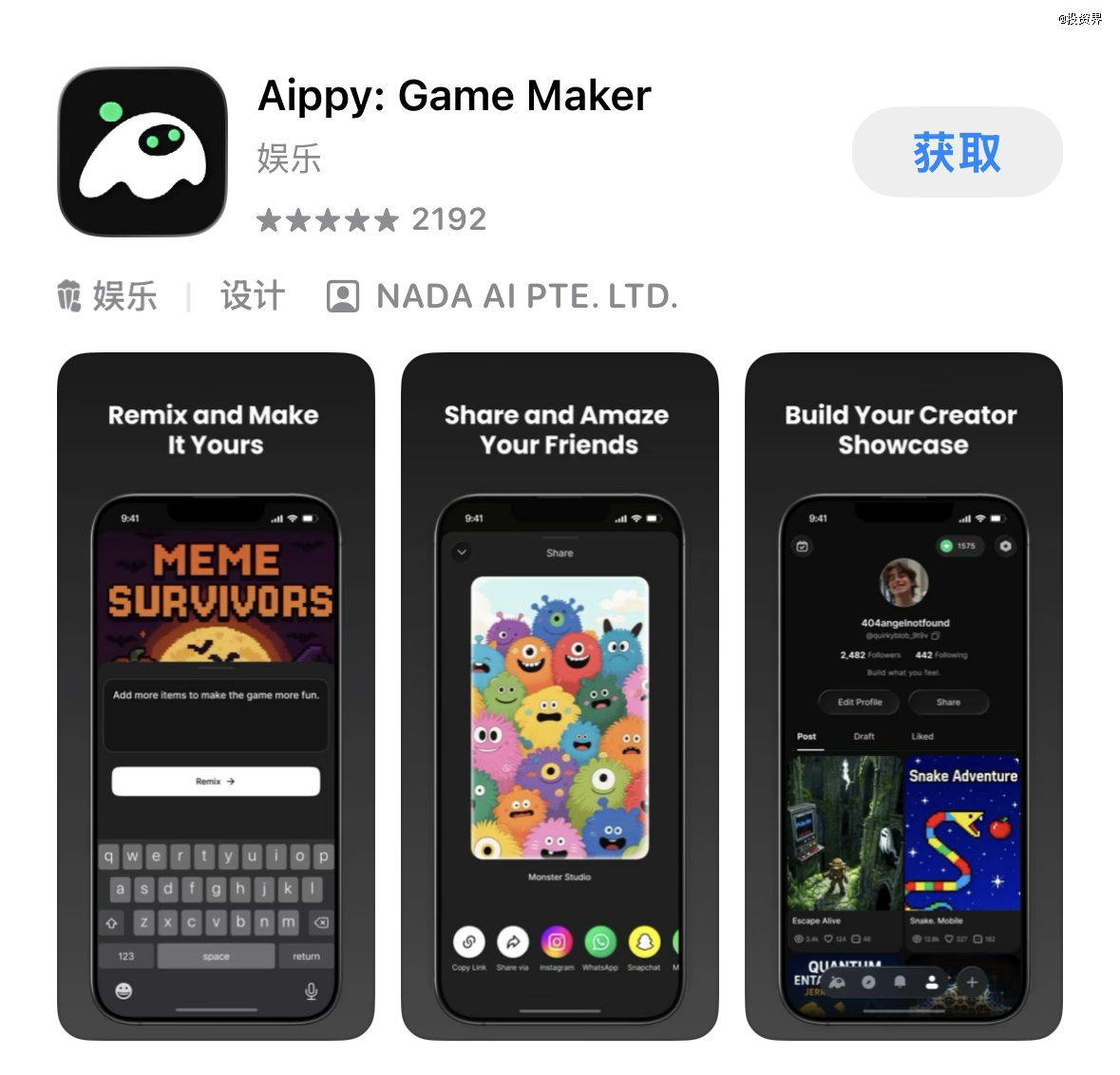独家丨Aippy从赤子城剥离，估值2.5亿美元_新浪科技_新浪网