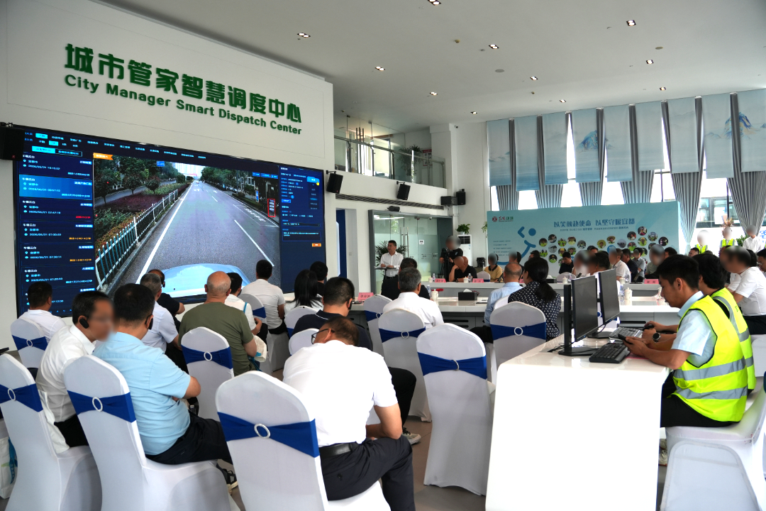 海康威视助力湖北省城市管家一体化运营工作培训会顺利召开