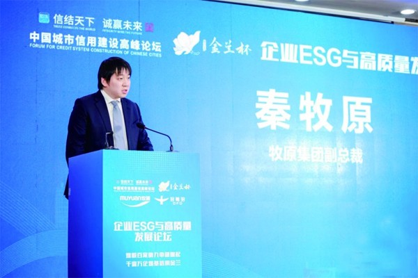 据悉，自2021年起，牧原股份采用了双核领导人的管理模式(资料图)