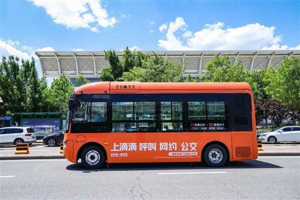公交变网约车：随叫随到 手机下单上门接你