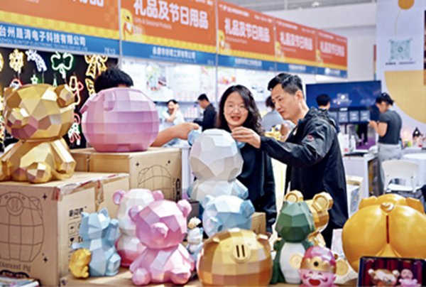 2026年3月18日，第六届中国跨境电商交易会在福建福州开幕