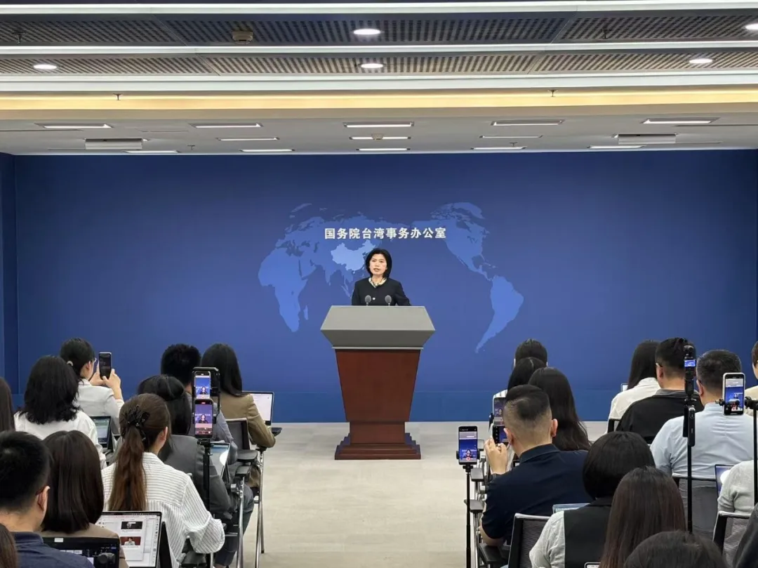 让赖清德“心虚胆寒”的,从来都不是小红书丨北京观察|民进党|国台办|台湾省|大陆|两岸_手机新浪网