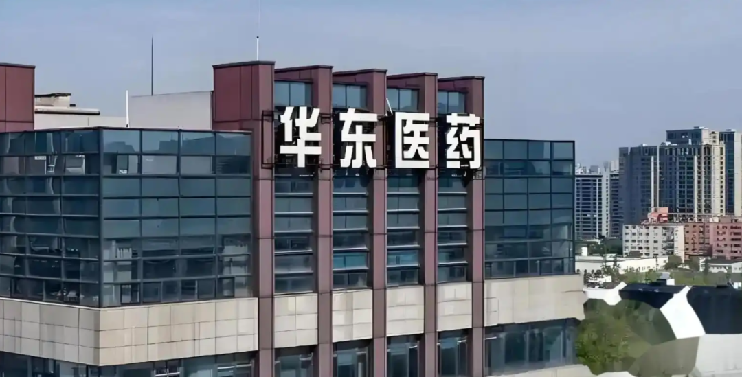 创新药滞后，医美赛道失去成长性，华东医药还值得投资者信任吗？