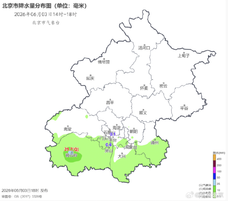 北京日报（ID：Beijing_